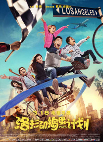 后妈2